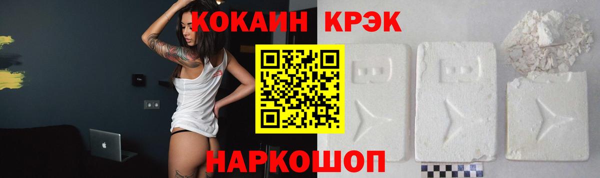 COCAIN Колумбийский Асбест