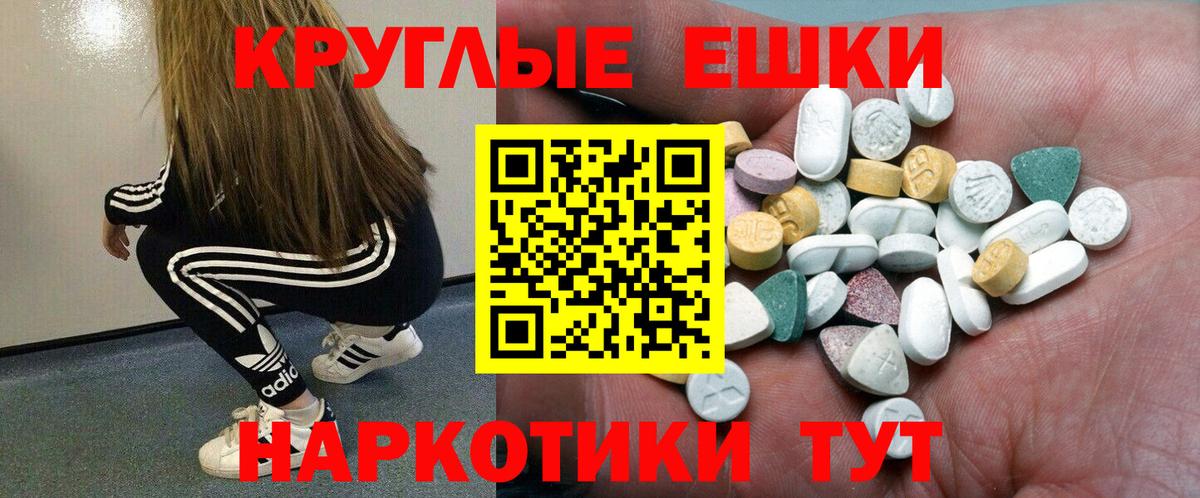 ЭКСТАЗИ бентли  купить   Асбест  Вход с VPN 