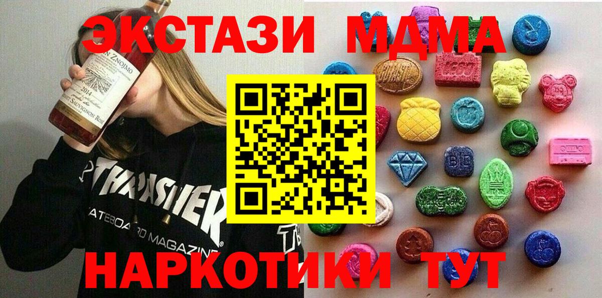 Экстази Дубай Асбест