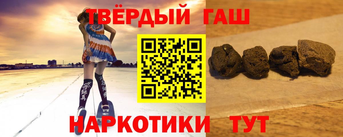 ГАШ Cannabis  Гашиш  Асбест  Вход с VPN  ГАШИШ Cannabis 