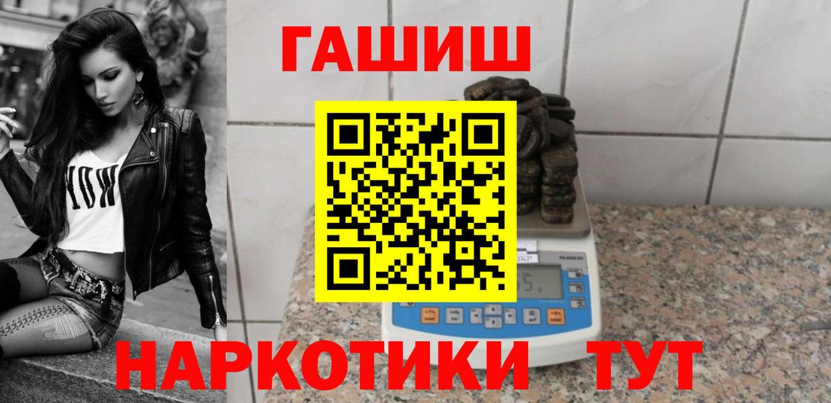 ГАШ 40% ТГК Асбест