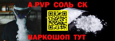 mix Иваново