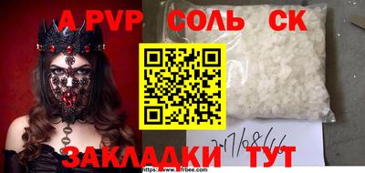 мет Ивантеевка
