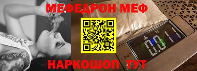 ALPHA PVP Ижевск