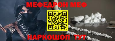 mix Иваново