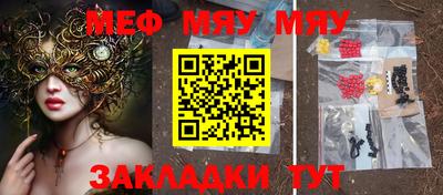 мет Ивантеевка