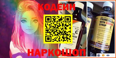 mix Иваново