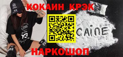 мет Ивантеевка