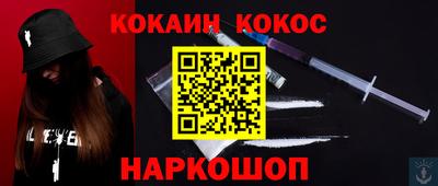 ALPHA PVP Ижевск
