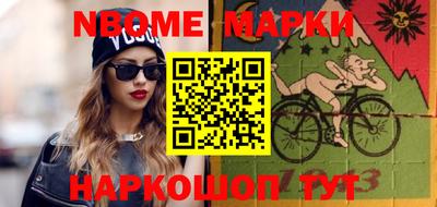 mix Иваново