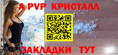 mix Иваново