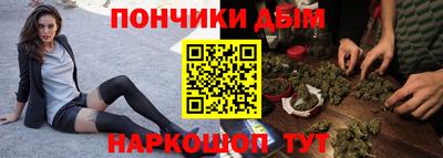 мет Ивантеевка