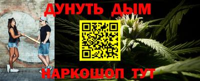 мет Ивантеевка