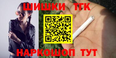 мет Ивантеевка