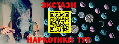 мет Ивантеевка