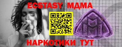 mix Иваново