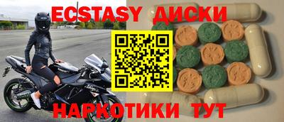 мет Ивантеевка