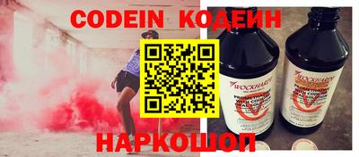 ALPHA PVP Ижевск