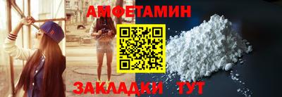 ALPHA PVP Ижевск
