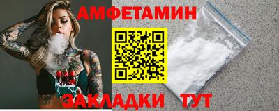 mix Иваново
