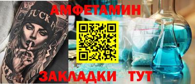 ALPHA PVP Ижевск