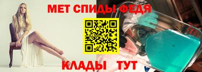 мет Ивантеевка