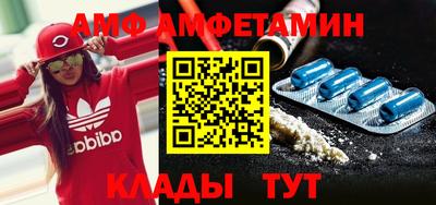 мет Ивантеевка