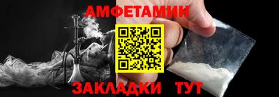 мет Ивантеевка