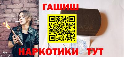 мет Ивантеевка