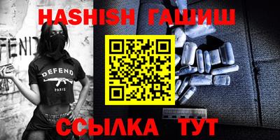мет Ивантеевка