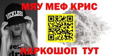 мет Ивантеевка