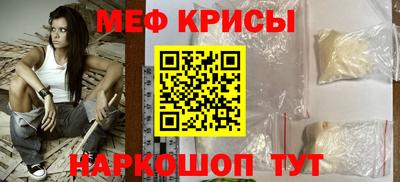 мет Ивантеевка