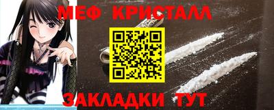 mix Иваново