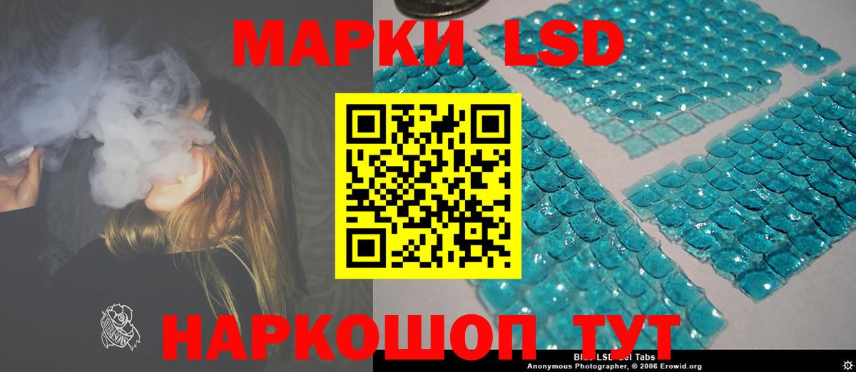 ЛСД экстази кислота  Вход с VPN  Асбест  Лсд 25 экстази кислота 