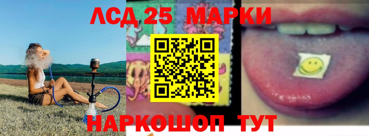ЛСД экстази кислота Асбест