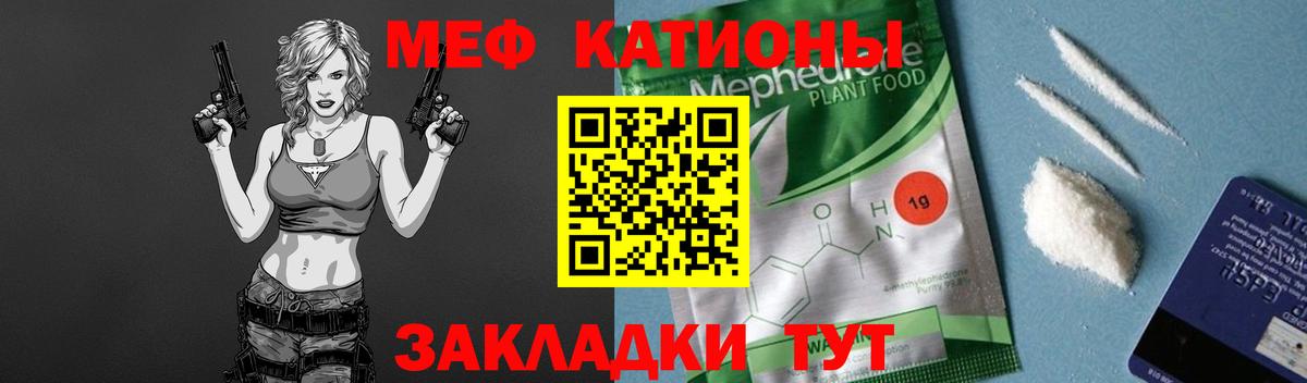 МЕФ  Асбест