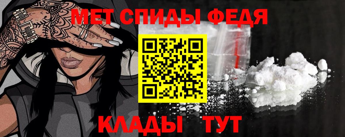Первитин пудра Асбест