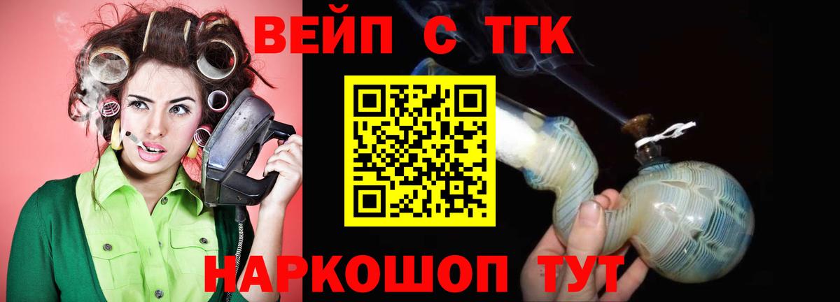 Дистиллят ТГК гашишное масло Асбест