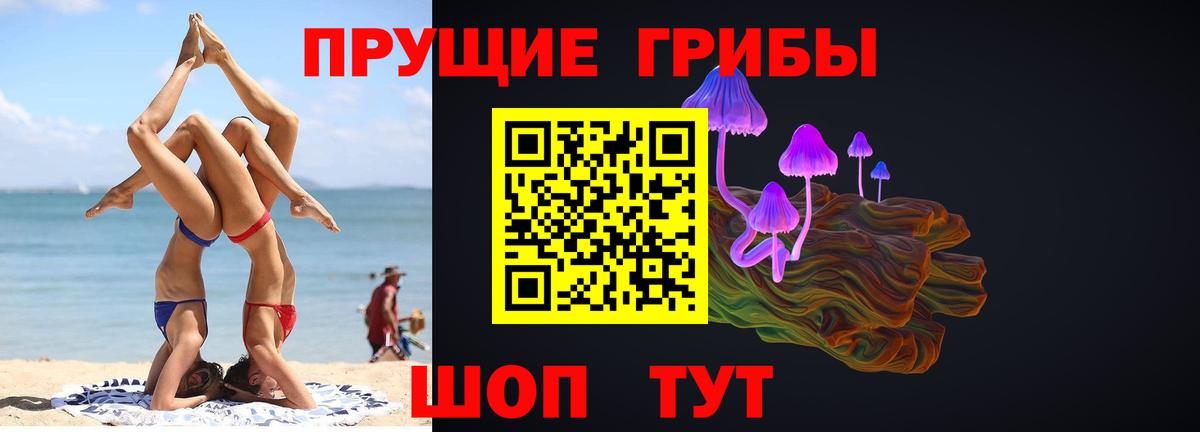 Асбест  Галлюциногенные грибы Magic Shrooms  Вход с VPN  Галлюциногенные грибы мицелий 
