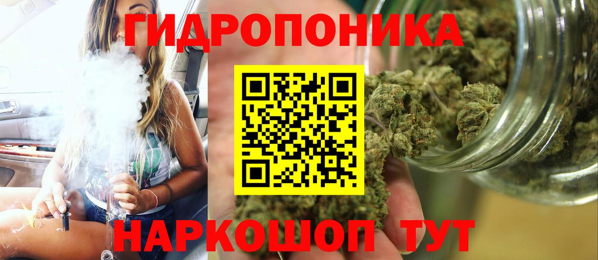 МАРИХУАНА LSD WEED  Бошки Шишки семена  Вход с VPN  Асбест  Канабис OG Kush 
